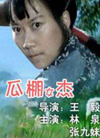 午夜在线观看免费视频